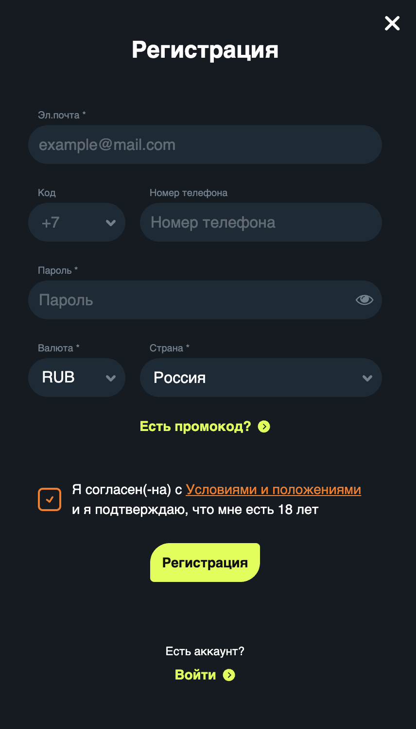 gama casino регистрация